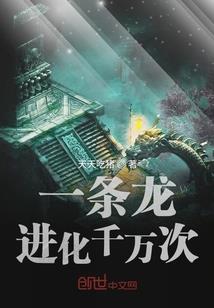 非天地