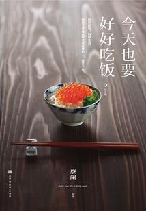 天来飞仙