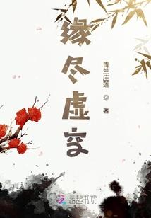 那年青梅竹马