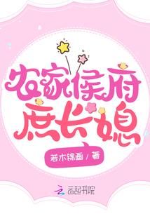 快穿之原配逆袭记