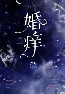 少嫣帝师