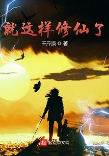 我画的符箓必被禁用