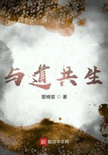荒芜冢