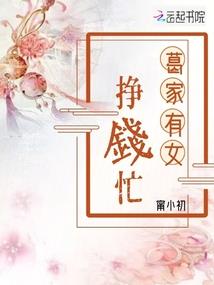 虎口惊魂