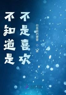 零能学园的套路学不来