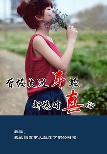 异界重生之旅