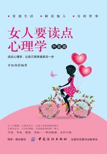 断天殇
