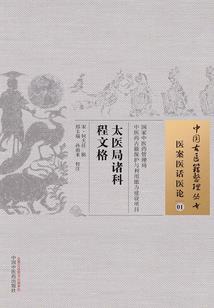 为你泊岸而安