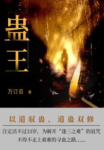 再战不归路