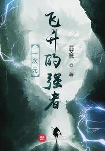 催眠师：食梦者
