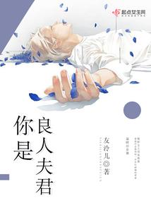 迷阳梦之海上迷宫