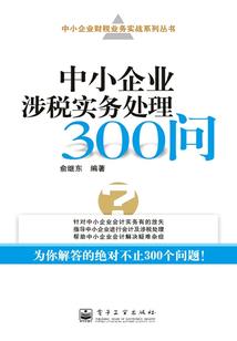 繁云录嫡女重生