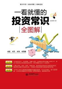 樱花的祝福