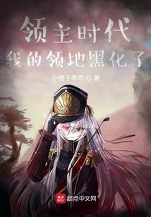 蝶翼