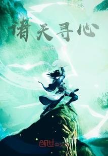 老爸是鬼王:我开始飘了