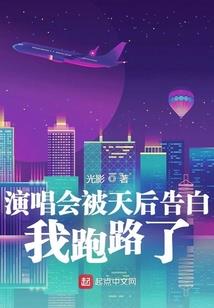 穿越天国当机长开始