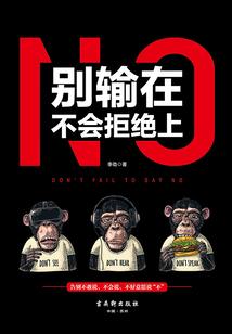 反叛的大帝
