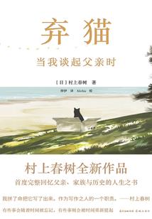 命运之使徒