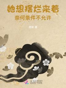 腹黑姐妹：宝贝你别跑