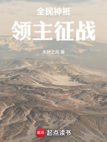 网王之我已沦陷
