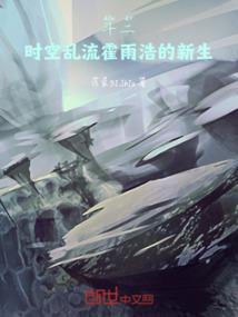高冷男神，爱上另一个你