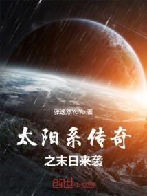 都市的日常