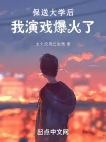 科技仙祖