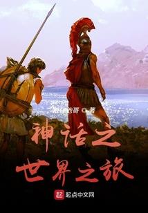 熙殿很曳之校草是女生