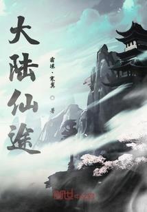 人在泽塔:开局前导凯能