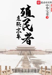 三生不幸爱上你
