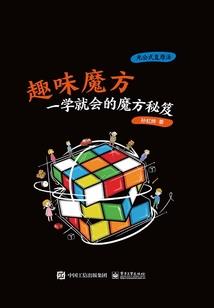 大学在读的封鬼师舍友