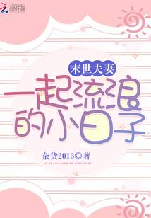 玄天下，吾为魔