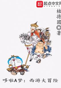 鬼敬神畏