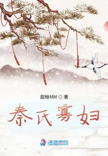 天下第一之虎视眈眈