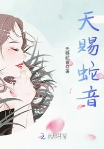 弹珠传说之等待你的那三年