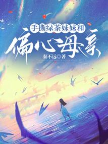 乱斗神仙记