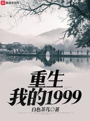 反正就是系统