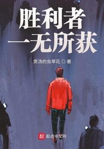 游戏中的道观