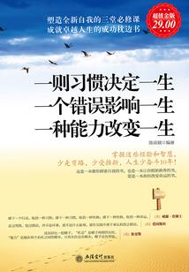 史上第一宗主