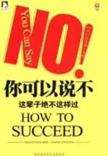 索尼亚三部曲