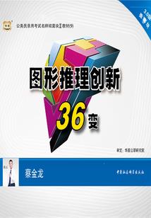 至尊无上戒