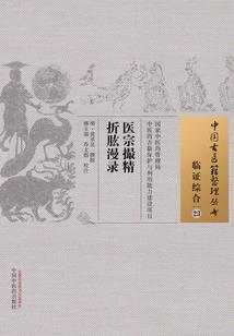 大牌丫鬟娶神医