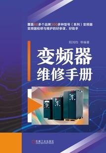 黑暗之城