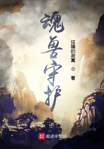 矿世英雄
