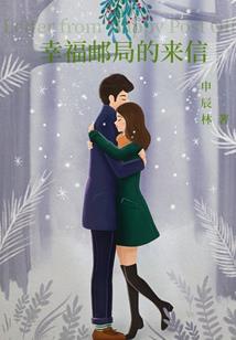 综武侠世界寻找幸福