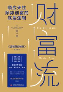 总裁的一百天情人