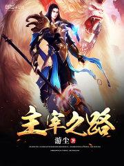 富贵盈门