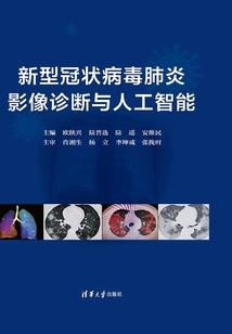 小妖兽的大姐头