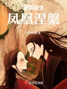 枫之柔情似火