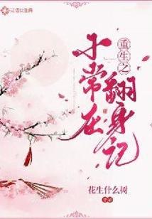 旧时光的故事